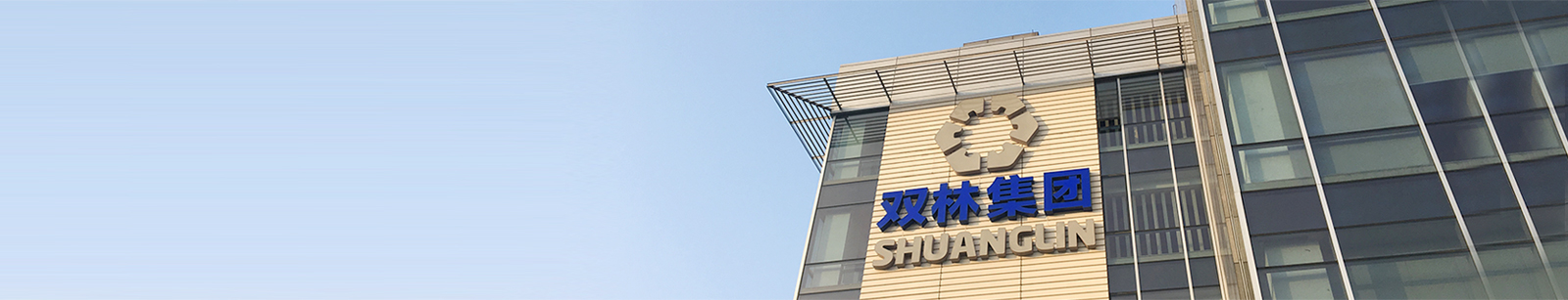 企業文化