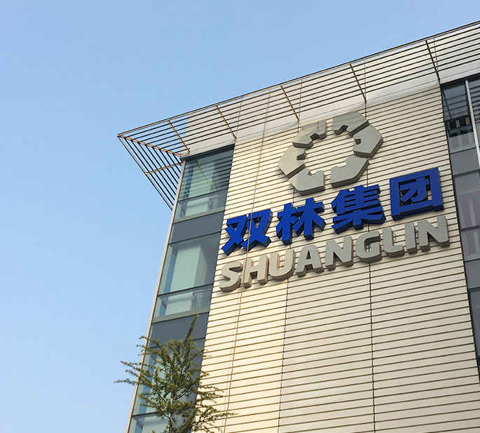 社會招聘