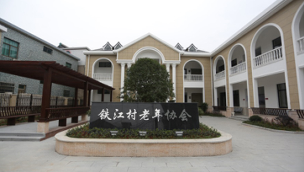 愛心企業 情系斜陽