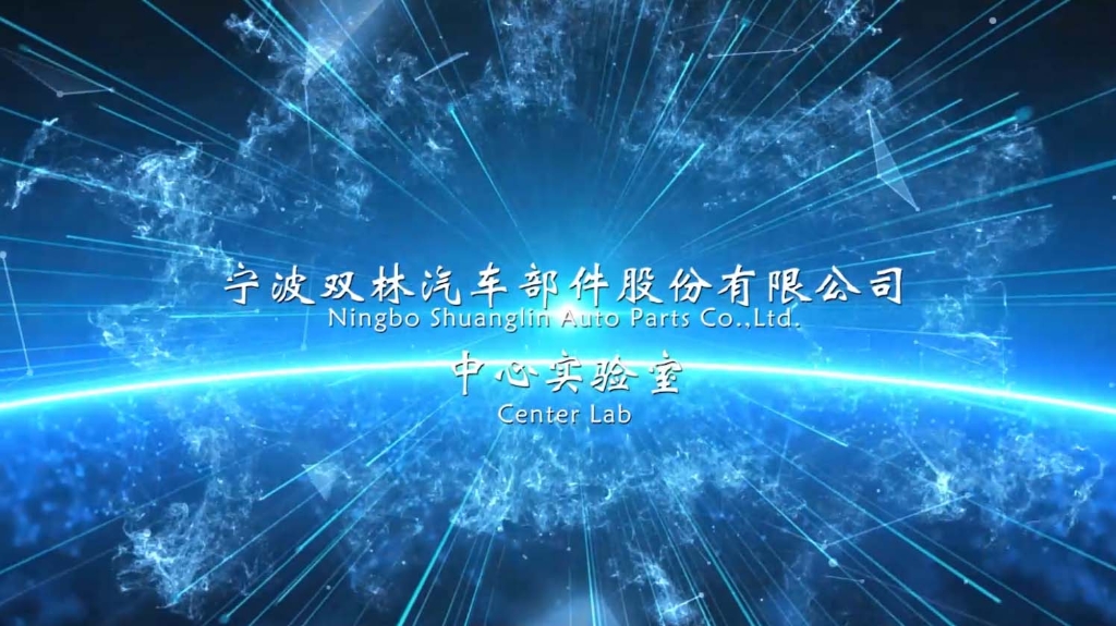 銀河集團官網中心實驗室